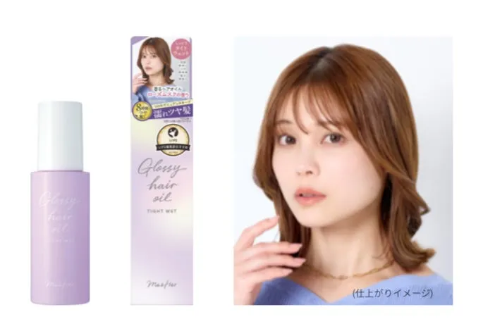 グロッシーヘアオイル　タイトウェット