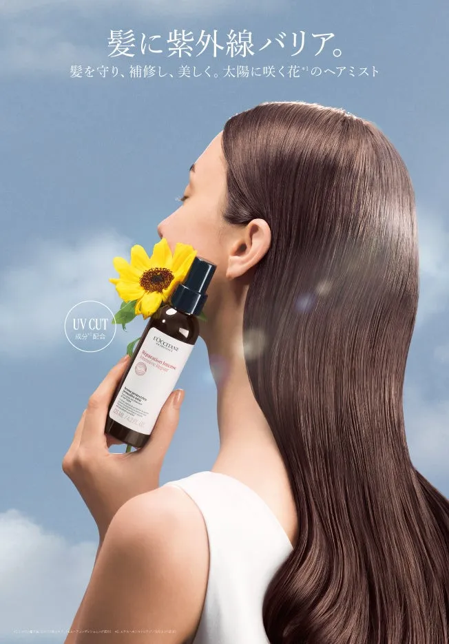 美しい髪を紫外線のダメージから守るUVヘアミスト