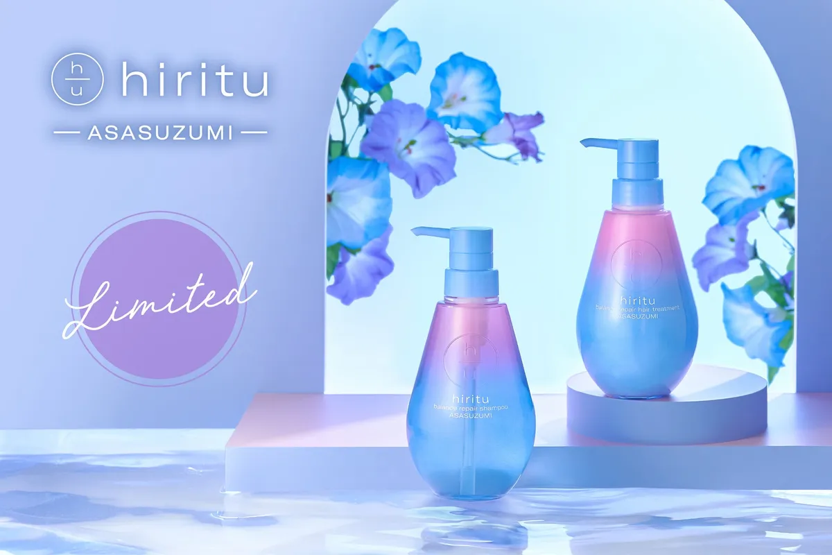 hiritu アサスズミシリーズのメインビジュアル
