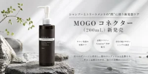 累計10万個突破のMOGOから新発想「中間ケア」登場！サロン帰りのツヤ髪を自宅で再現する「MOGO コネクター」