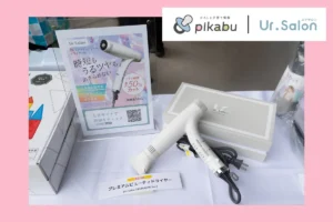 時短×美髪を叶えるUr.Salon「プレミアムビューティ ドライヤー01」が広島のファミリーイベントで話題に！