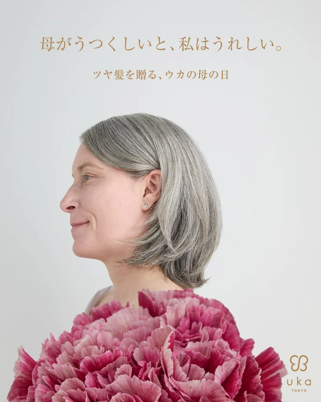 母の日のメインビジュアル
