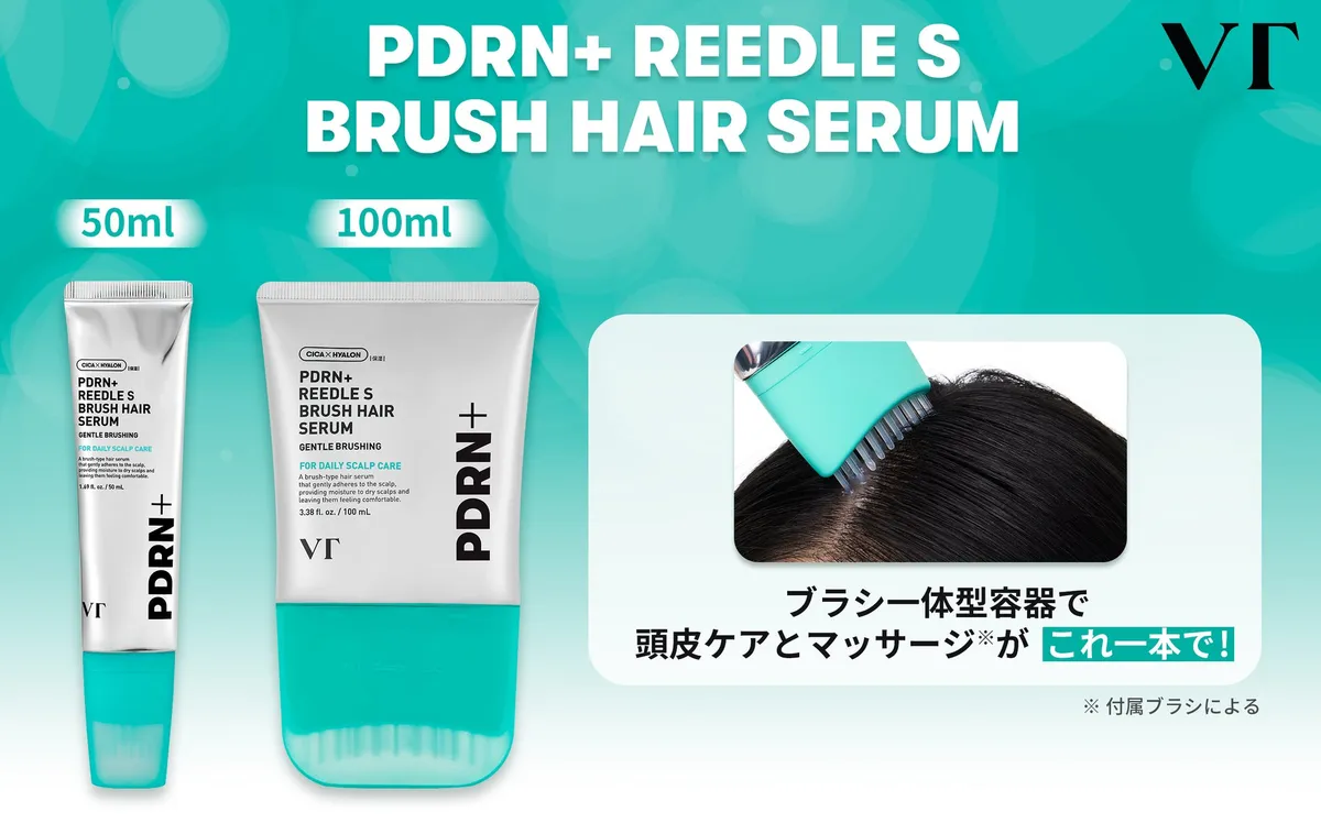 50mLと100mLのサイズ展開および頭皮への使用イメージ図