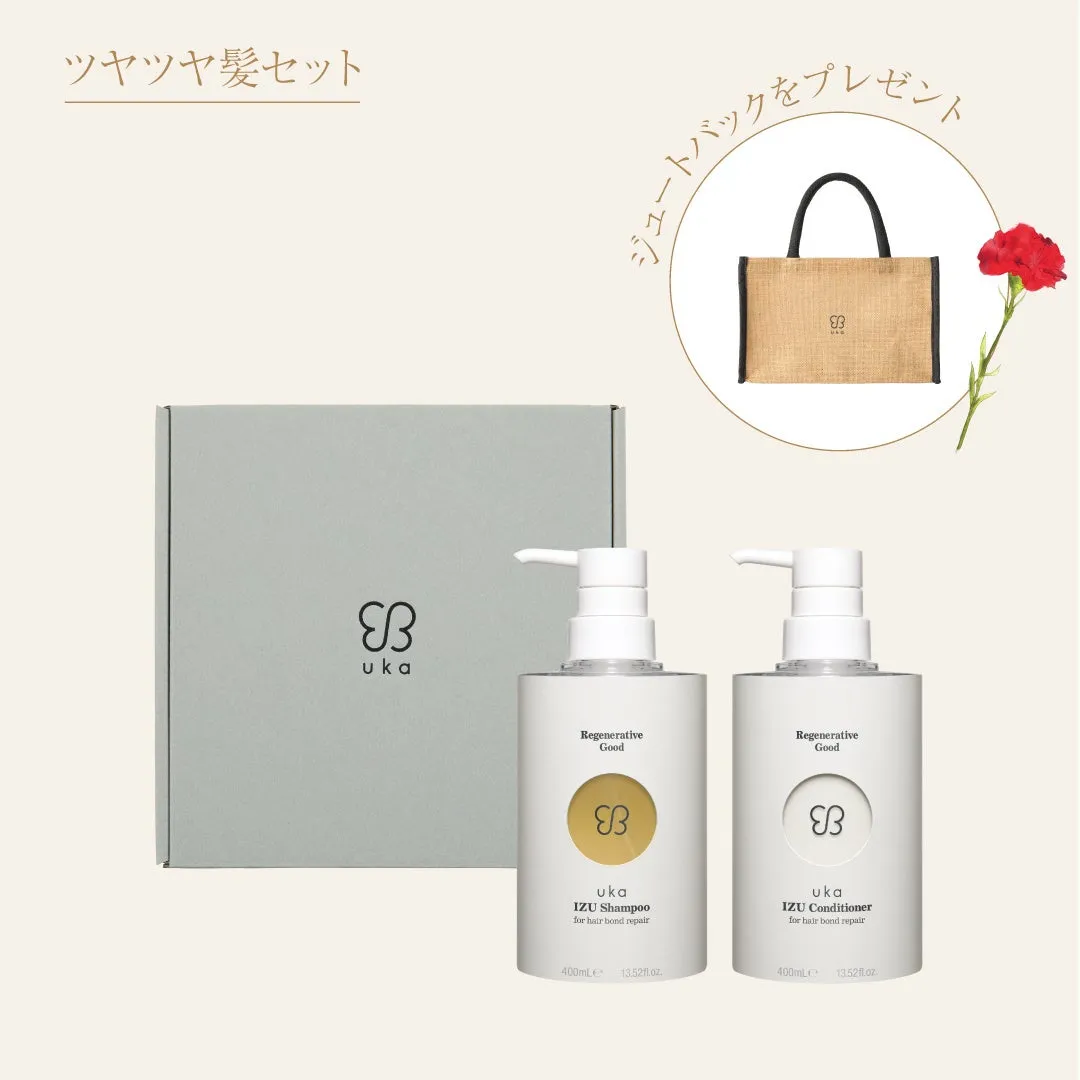 ツヤツヤ髪セットの商品内容