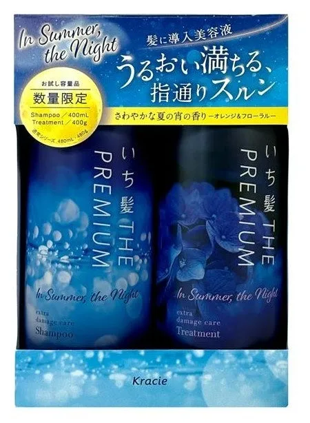「うるおい満ちる、指通りスルン」と書かれた限定セットのパッケージ