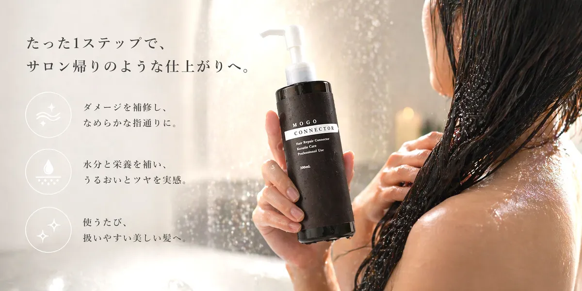 シャワー室で髪に製品を馴染ませる女性の使用シーン
