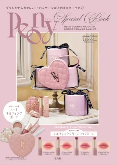 Peonyのハートポーチとリップバームのセット