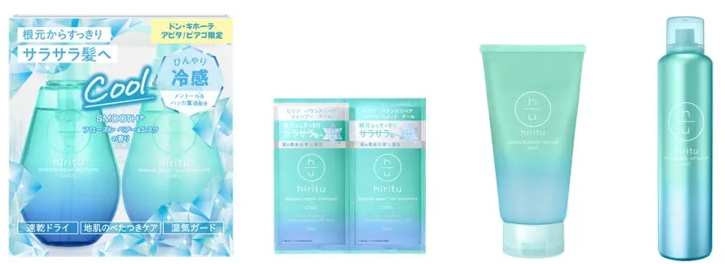 限定ボックスやトライアルセットを含むクールシリーズの製品群