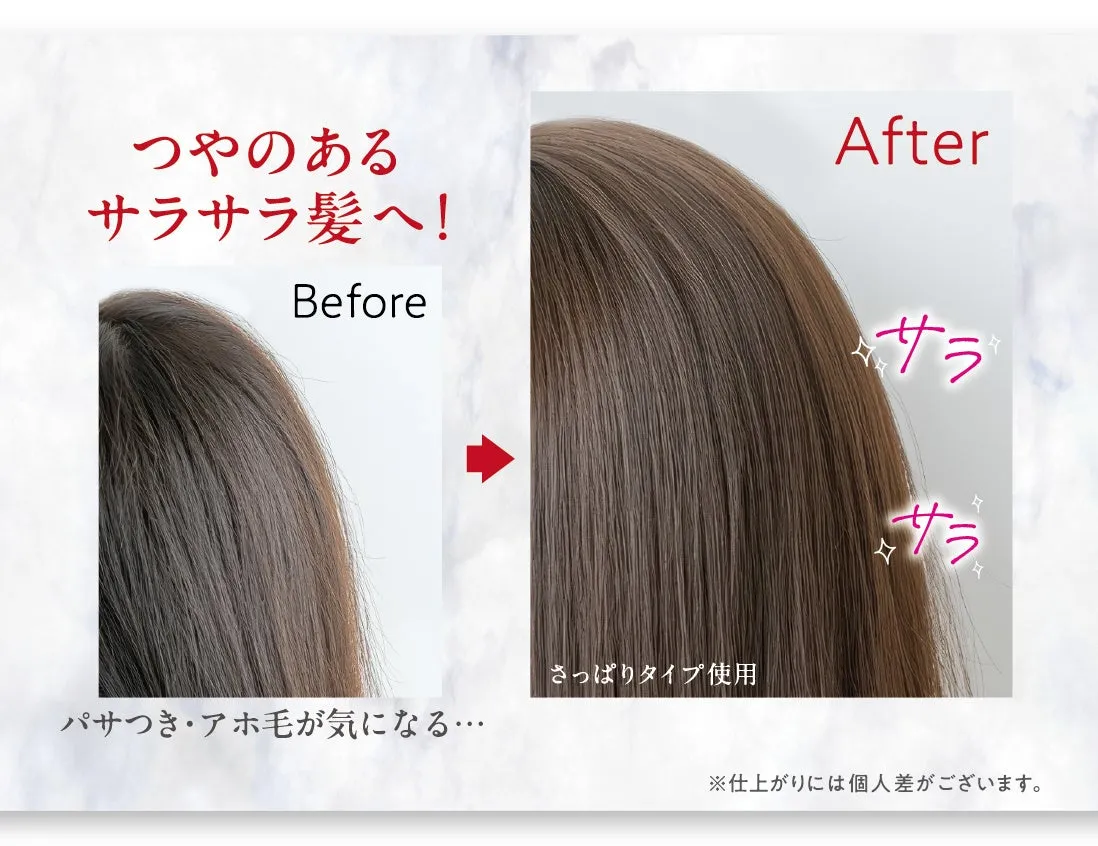 ヘアビネガー使用前後の比較写真