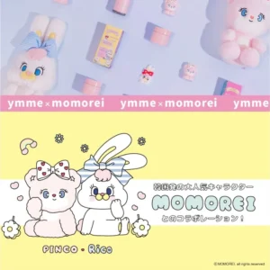 ymme×MOMOREIコラボが可愛すぎ！レトロな限定チャーム付きヘアケアセットでツヤ髪＆束感メイク