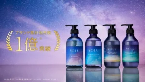 累計1億個突破！「YOLU」の夜間美容で翌朝の指通りに感動する人続出中