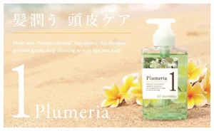 夏の頭皮を救う！オブ・コスメティックスから限定「ソープオブヘア・1-PL」が登場。プルメリアの香りで南国気分♪