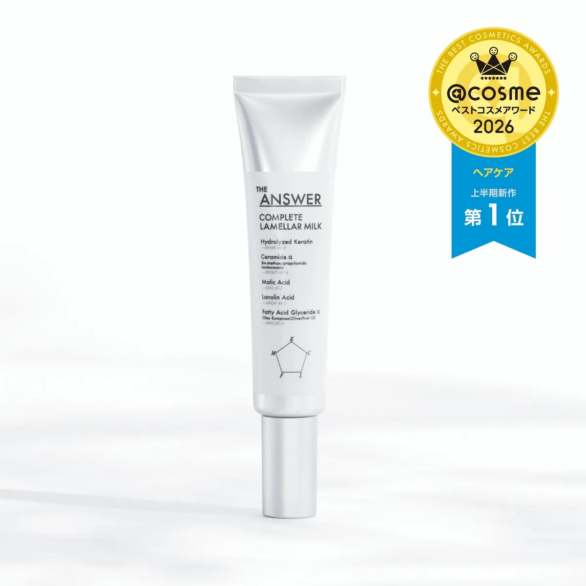 @cosmeベストコスメアワード2026で1位を受賞したTHE ANSWERのヘアミルク