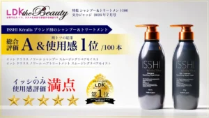LDK1位！ISSHI「ケラリスノワール」が満点評価。活性ケラチンで叶える感動の指通り