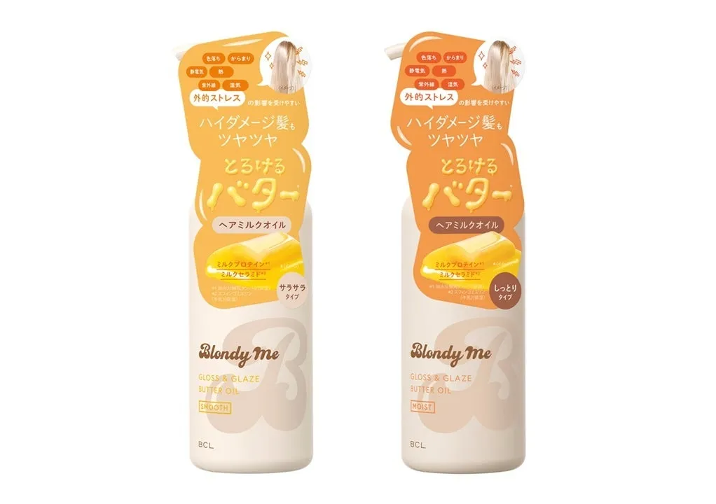 サラサラタイプとしっとりタイプの2種類のボトル