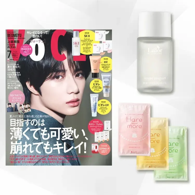 VOCE 7月号の付録として登場するミニボトル