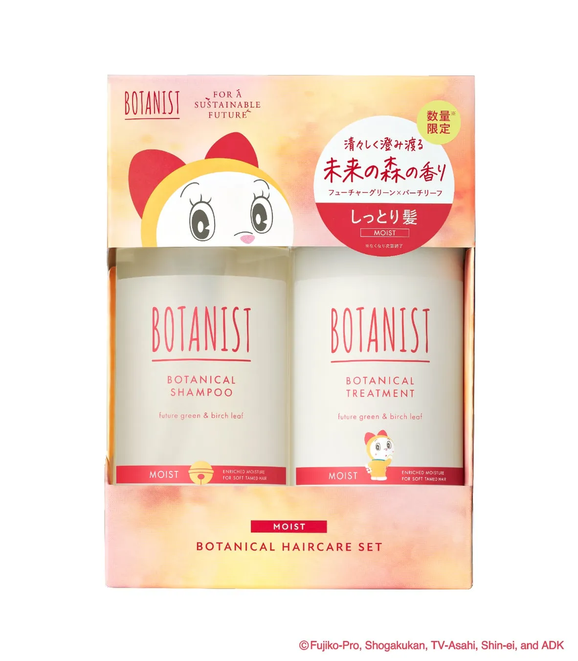 ドラミちゃんのイラストが可愛い限定ヘアケアセットのパッケージ
