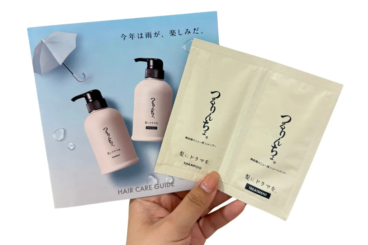 つるりんちょ。のシャンプー＆トリートメントサシェ
