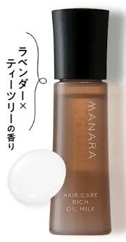 マナラ ヘアケア リッチオイルミルクのボトルとテクスチャー