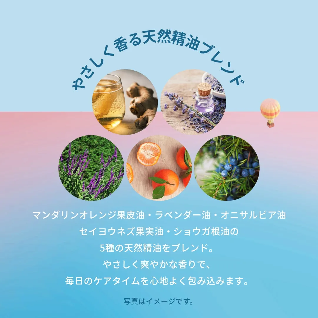 5種の天然精油ブレンドのイメージ画像