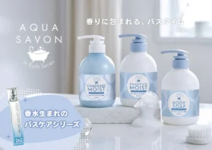 【ドンキ限定】アクアシャボンの人気香水がヘアケアに！しっとりまとまる艶髪と最高の香りを手に入れて