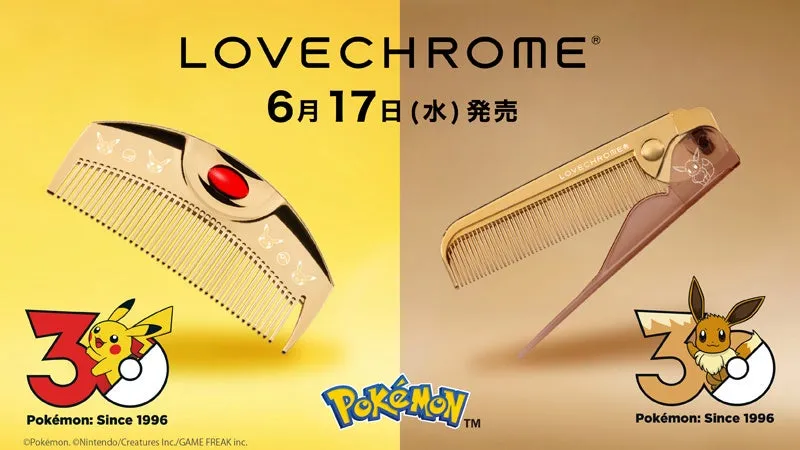 ラブクロム ポケモン30周年記念モデルのメインビジュアル