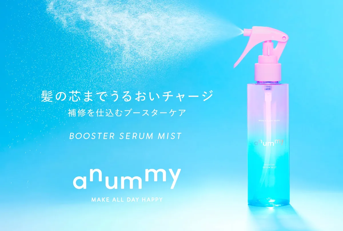anummy ブースターセラムミストのメインビジュアル