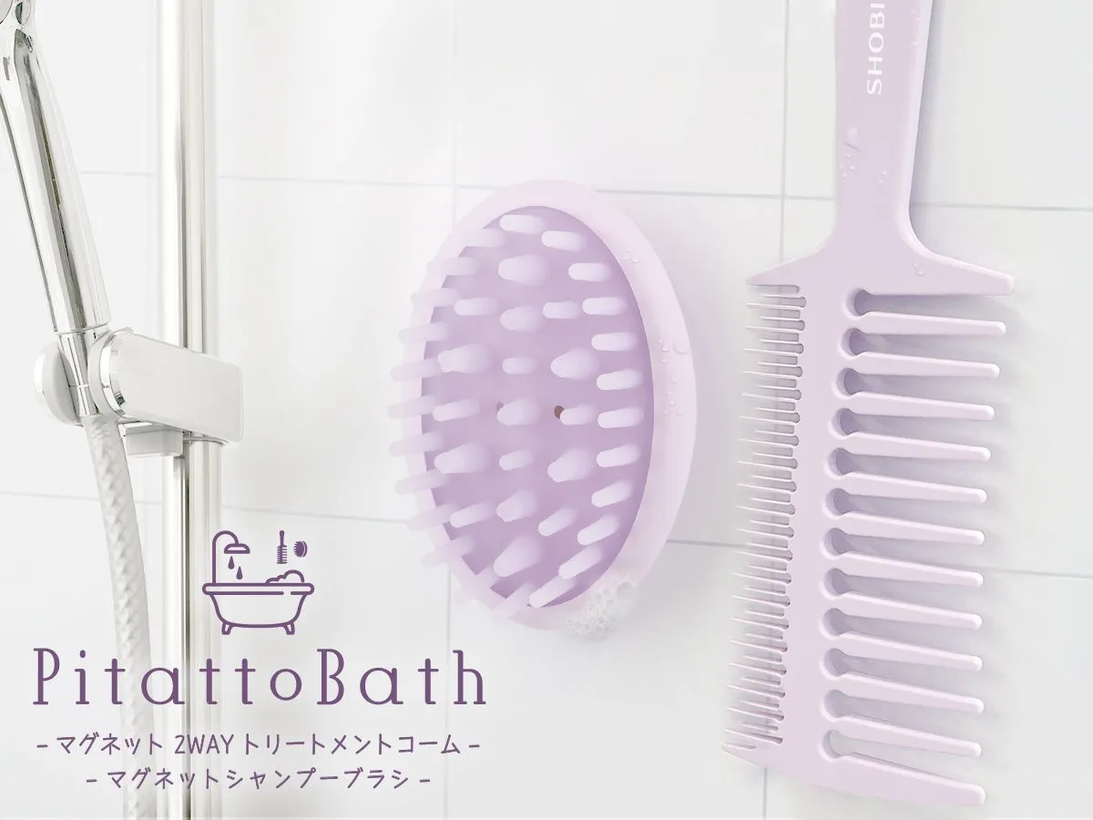 壁にくっつくバスグッズ