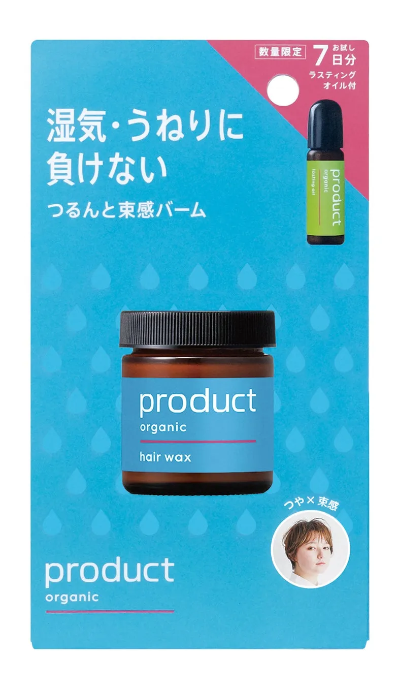 ヘアバームとミニオイルがセットになった限定パッケージ