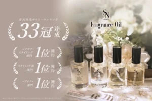 楽天33冠！SN repairの新作フレグランスオイルが凄すぎる♡1本3役で理想のツヤ髪へ