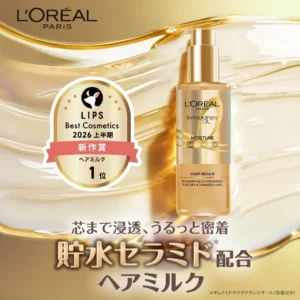 【LIPS 1位】ロレアル パリの貯水セラミドヘアミルクで感動のうるツヤ!髪のインナードライを速攻ケア