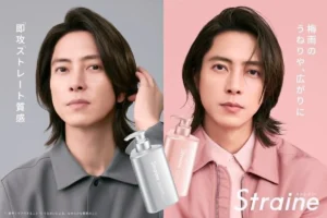 うねり髪にサヨナラ!Straineがルミネ有楽町で「シャンプー替え」体験イベントを開催、理想のストレートへ