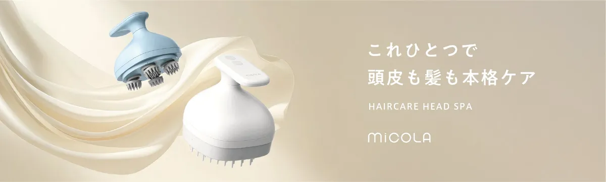 MiCOLAヘアケアヘッドスパ