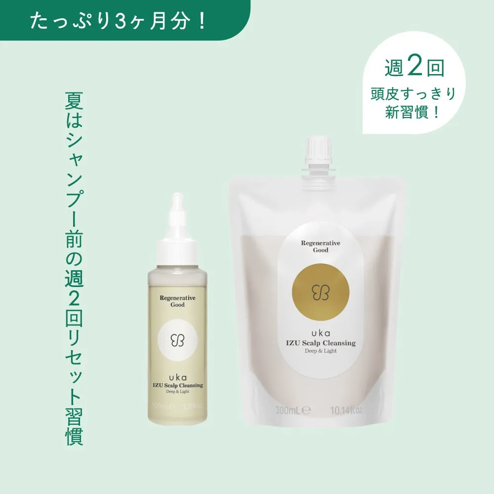 uka スカルプクレンジング ノーマルタイプのセット内容