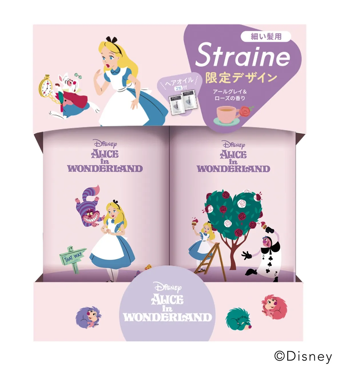 アリスが描かれたピンクのSOFTセットパッケージ