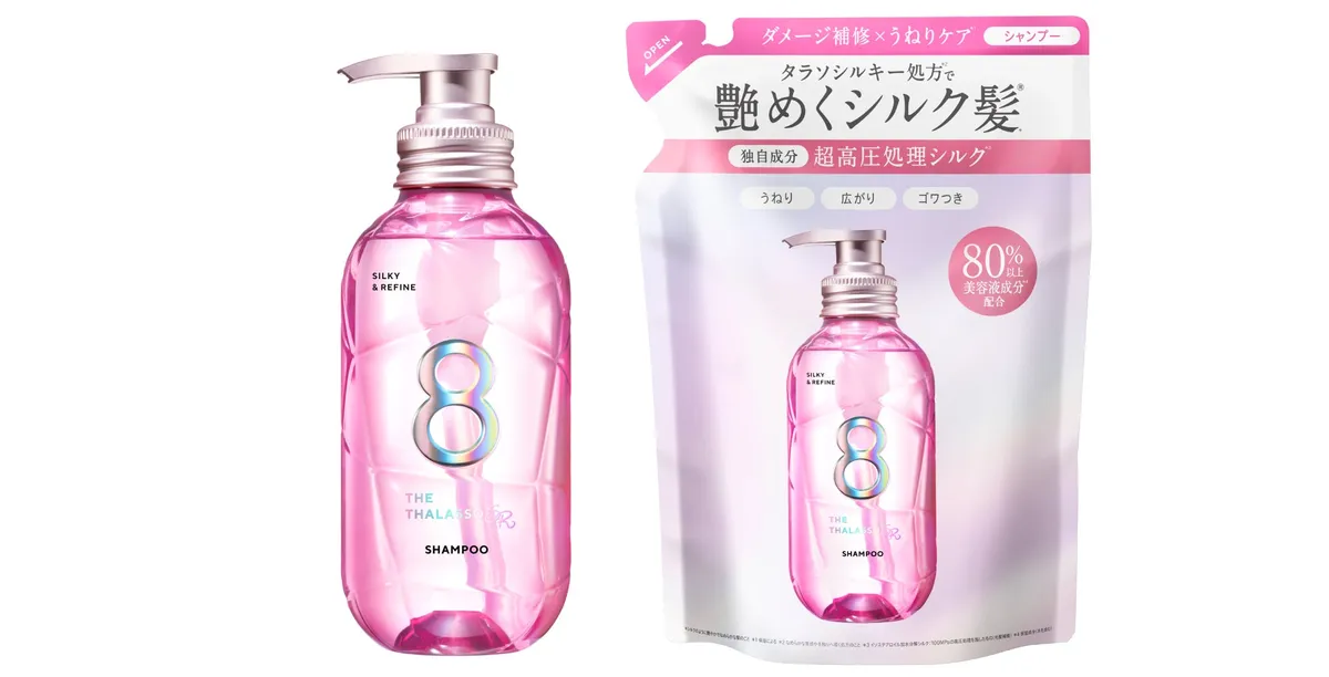 美容液成分を80%以上配合した美容液シャンプー