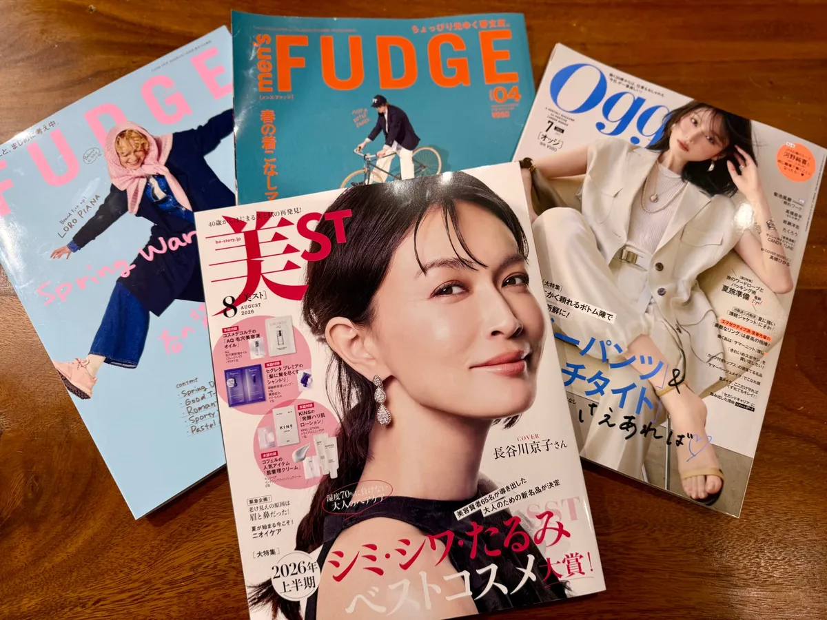 LINKAが掲載された多数の有名ファッション誌