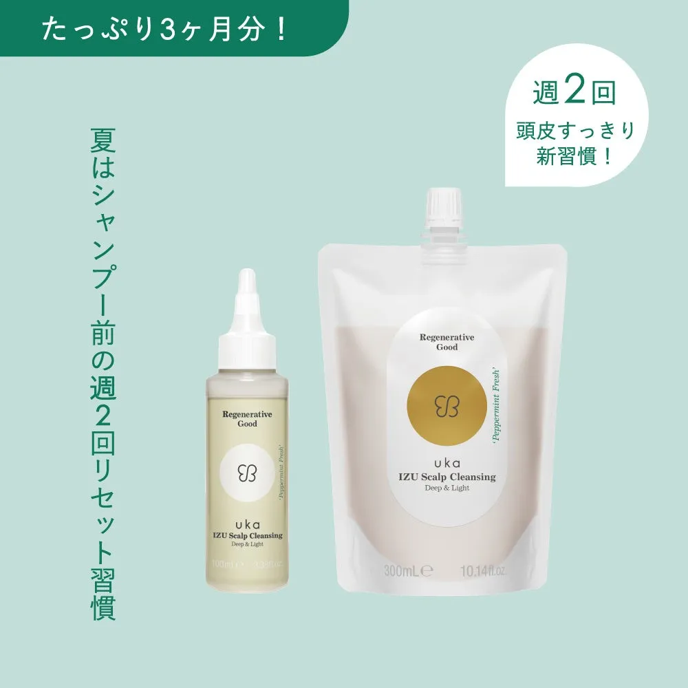 uka スカルプクレンジング クールタイプのセット内容