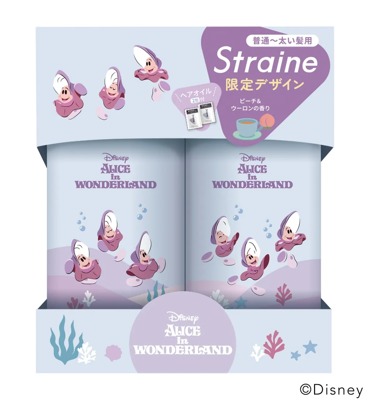 ヤングオイスターが描かれたブルーのBASICセットパッケージ