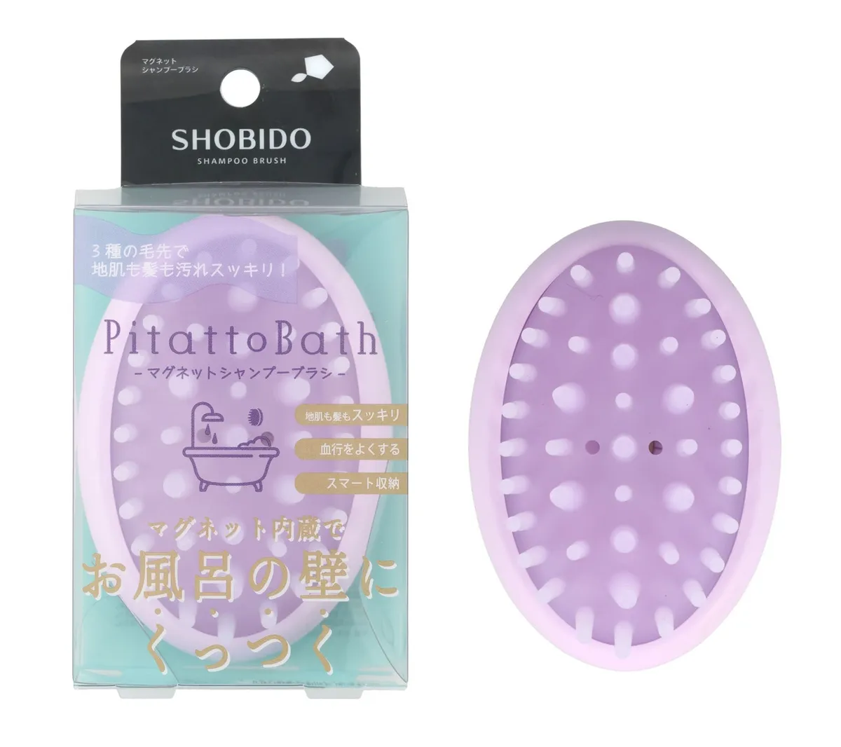 マグネットシャンプーブラシ