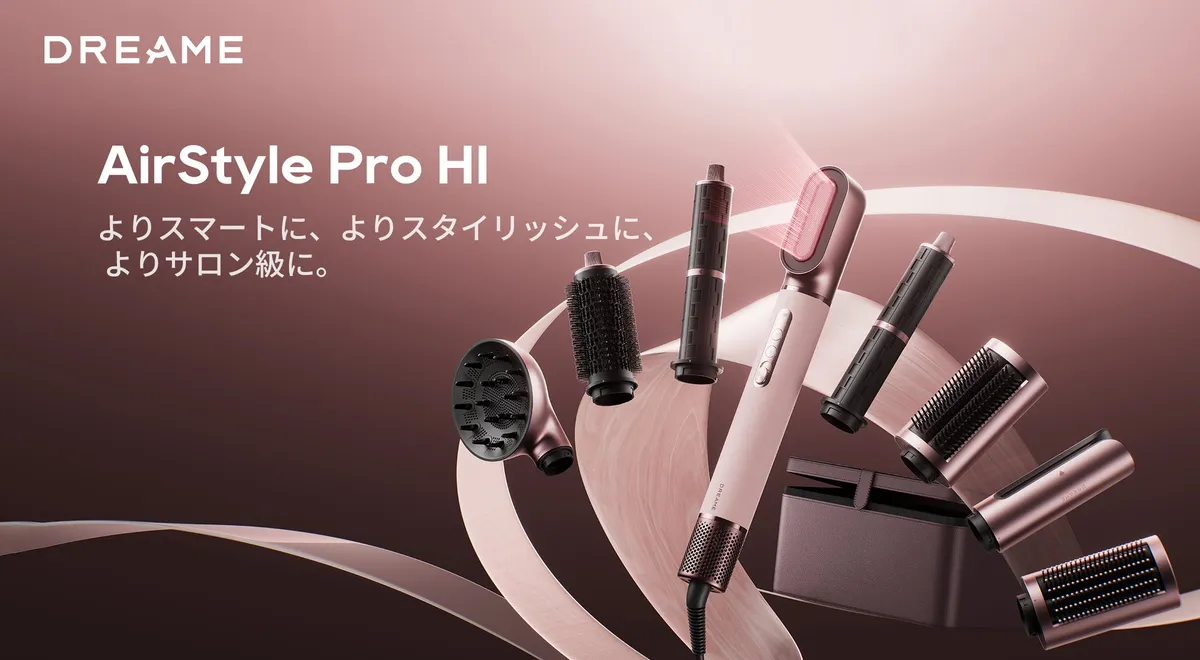 1台8役のスタイリングツール AirStyle Pro Hi