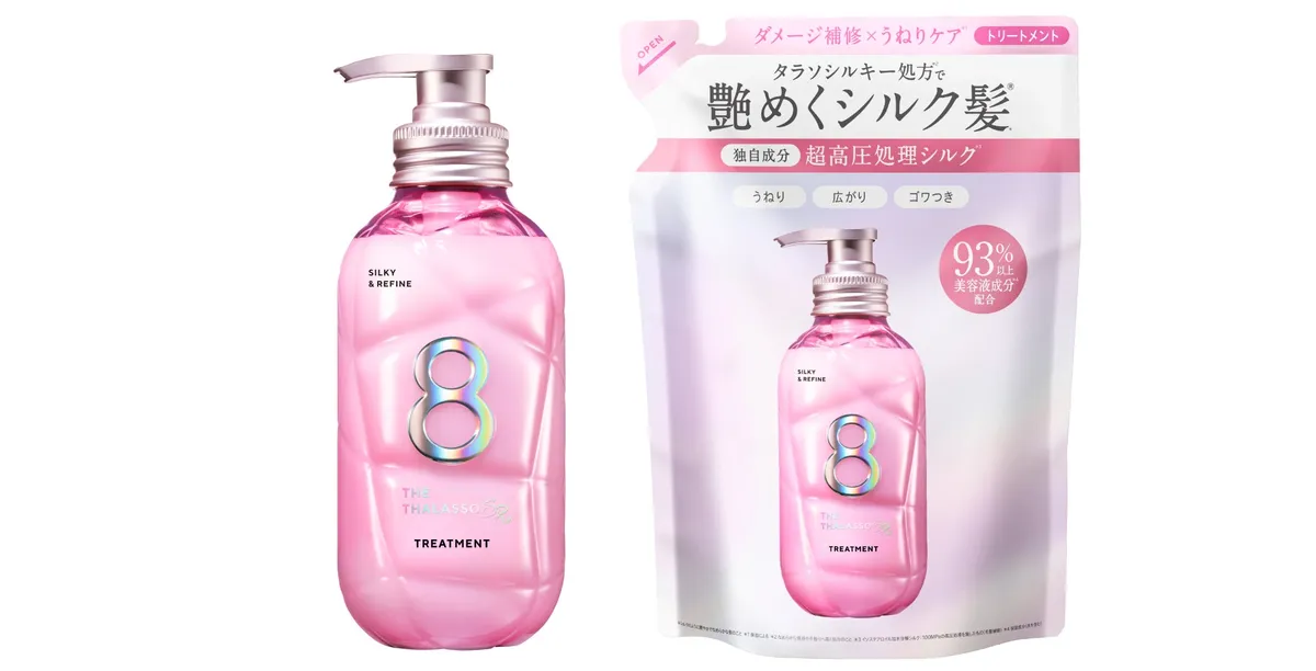 キューティクルを整える美容液ヘアトリートメント
