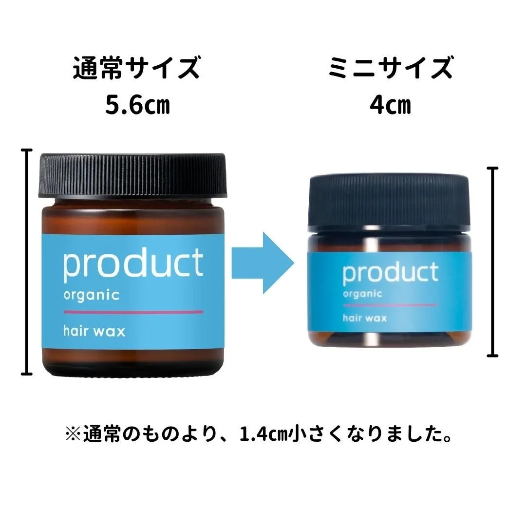 通常サイズ5.6cmとミニサイズ4cmの比較画像