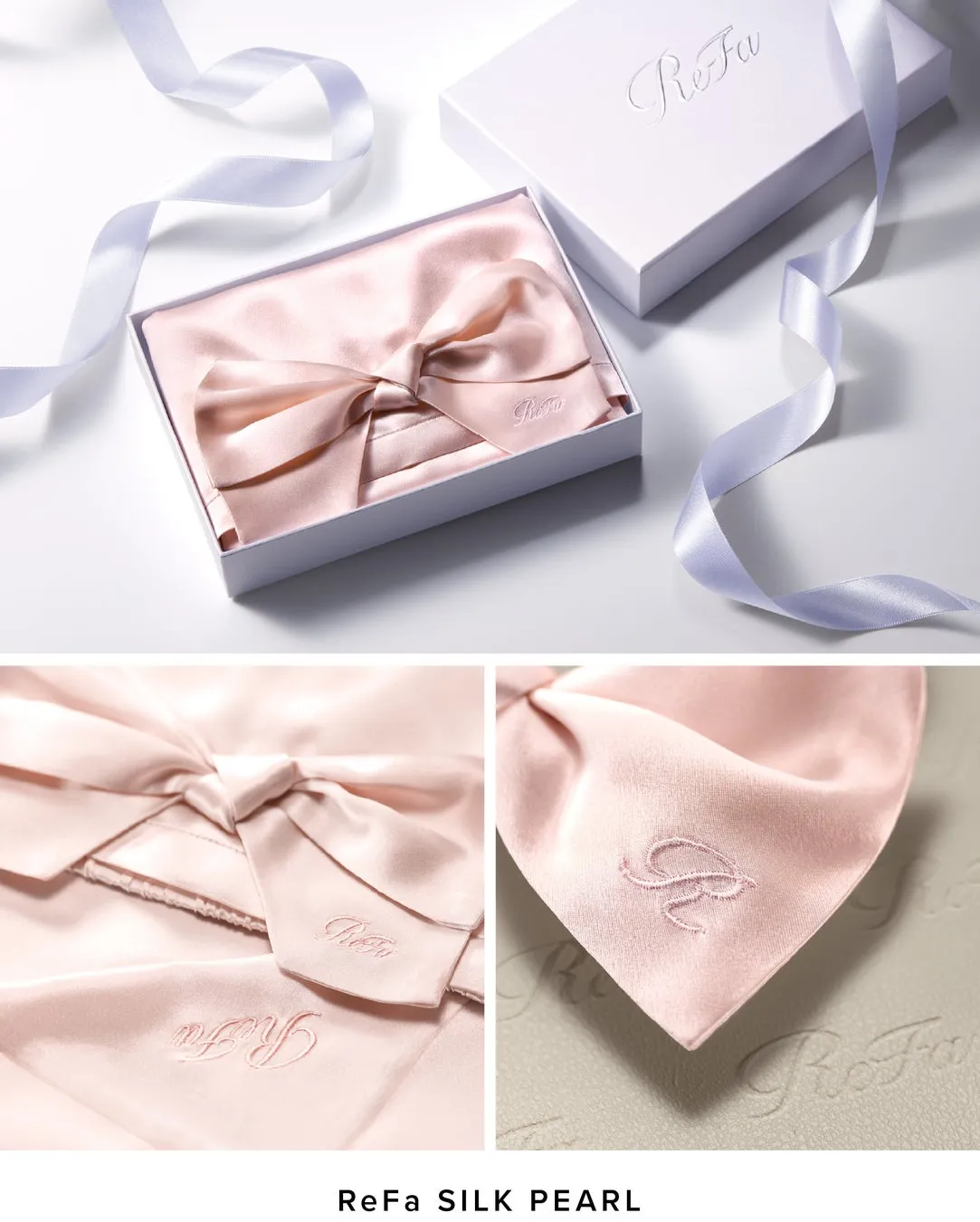 ReFa SILK PEARL LINEのギフトボックス