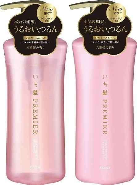 シルキースムースラインのシャンプーとトリートメント。ピンクのボトルが特徴