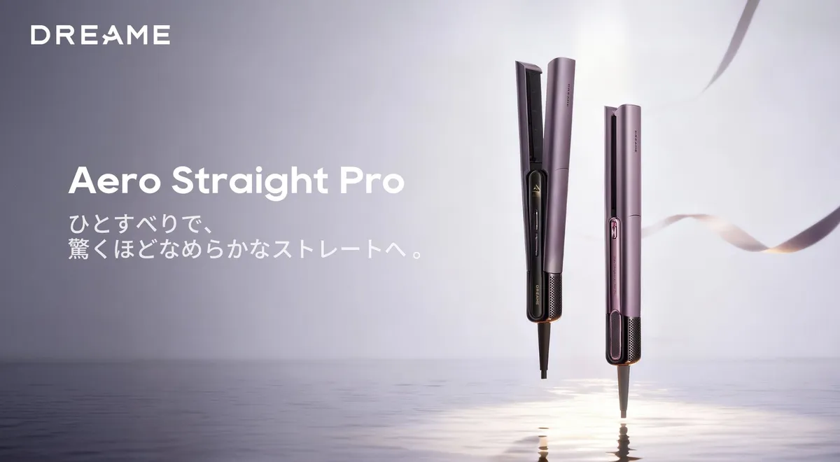 次世代アイロン Aero Straight Pro