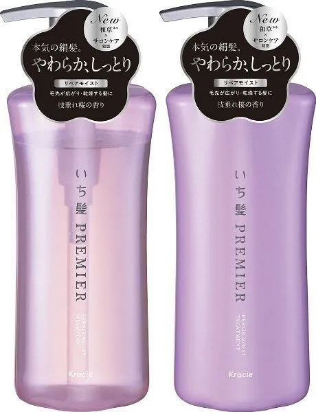 リペアモイストラインのシャンプーとトリートメント。パープルのボトルが特徴