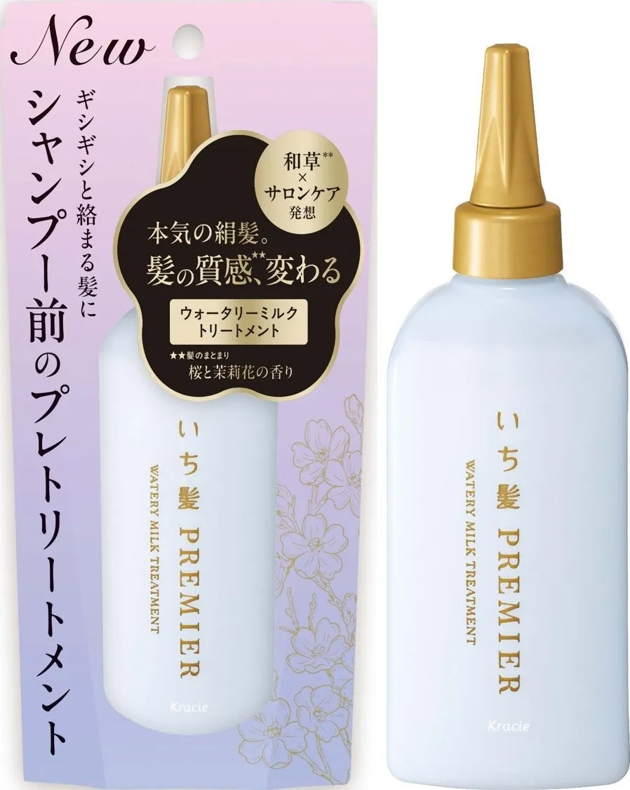 シャンプー前に使用するウォータリーミルクトリートメントのパッケージ