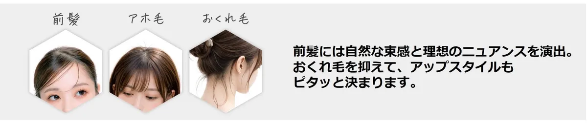 フィックスマスカラの使用イメージ