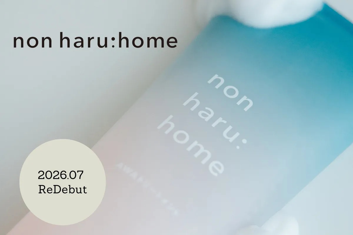 non haru:homeのブランドロゴとパッケージ